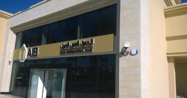 عمرو الحجاج ممثلًا للمصرف الليبى الخارجى بإدارة المصرف العربى الدولى
