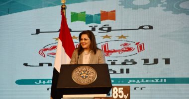 هالة السعيد: نستهدف مضاعفة النمو الصناعى إلى 11% فى 2021