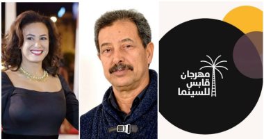 10 يناير آخر موعد للتسجيل في مهرجان قابس للسينما بتونس