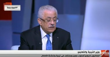 طارق شوقى: ما يحدث حاليا ثورة فى التعليم المصرى وتخريج أول جيل 2030