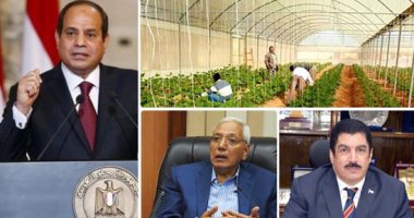 "الأرض هترجع خضرا".. جهاز المشروعات بالمحافظات يقضى على تبوير الأراضى بتمويل الصوب الزراعية.. دورات استرشادية للفلاحين بأسيوط.. تجهيز الأراضى للراغبين بالدقهلية.. محافظ القليوبية: أمن قومى والتعدى عليها جريمة