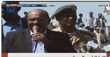 عمر البشير: اعتقال عناصر من متمردى دارفور أقروا بقتلهم متظاهرين بالسودان