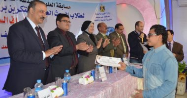 تكريم الطلاب الفائزين في معرض إنتل إيسف ببنى سويف 