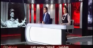 اللواء سمير فرج : شعبية الرئيس السادات فى أمريكا "رهيبة "