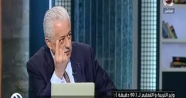 وزير التعليم عن الشائعات: لو خدنا إجازة أسبوع من السوشيال ميديا هنشوف الفرق