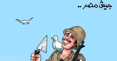 يد تبنى وأخرى تحمل السلاح بكاريكاتير " اليوم السابع "