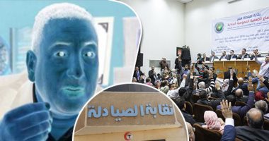إحالة مديرة الإدراة بالصيادلة وفرد أمن للمحاكمة بتهمة التعدى على الصحفيين