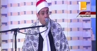 بدء فعاليات افتتاح مشروع "بشاير الخير2" فى الإسكندرية بقراءة القرآن