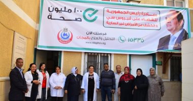 صور.. فحص 370 ألف مواطن ضمن مبادرة 100 مليون صحة بالأقصر