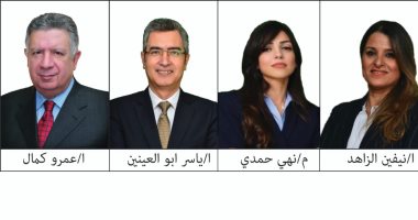 البنك العقارى يفوز بجائزة أفضل بنك فى منح التمويل العقارى فى مصر