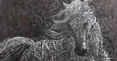 جاليرى العاصمة يفتتح معرضًا فنيًا لـ ياسين حراز.. 6 يناير  
