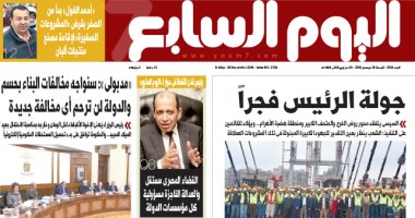 "جولة الرئيس فجراً" على صفحات اليوم السابع.. السيسى يتفقد محور روض الفرج والمتحف الكبير وهضبة الأهرام