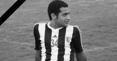 الزمالك يحيى الذكرى الرابعة لوفاة لاعبه يوسف محيى