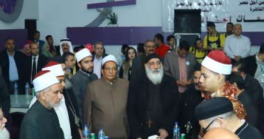 أمانة مستقبل وطن بالقاهرة تنظم احتفالية لتكريم الطلبة المتفوقين بالقاهرة.. صور