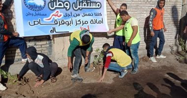 حزب مستقبل وطن يطلق حملات لتنظيف وتجميل الشوارع بسوهاج والمنيا.. صور