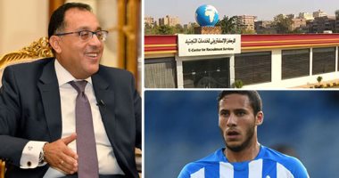 اعرف كل حاجة.. أهم 10 أخبار على مدار اليوم الجمعة