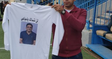 صور- رابطة مشجعى الأهلي في الشرقية يرفعون صورة الراحل محمد السباعي