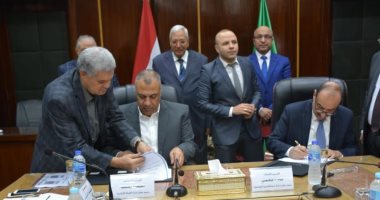 بنك التنمية الصناعية يوقع بروتوكول مع محافظ الدقهلية لتمويل المشروعات الجديدة