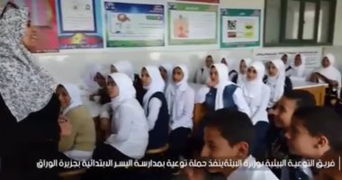 فيديو.. تعرف على جهود وزارة البيئة فى منطقة جزيرة الوراق