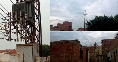 صور.. أعمدة الكهرباء المكشوفة تحاصر كفور نجم بالشرقية.. تيار الضغط العالى تسبب فى بتر ذراعى طفل.. الأهالى: نتعرض للماس الكهربائى فى الشتاء لمرور الأسلاك فوق منازلنا.. ويؤكدون: تقدمنا بعشرات الشكاوى دون جدوى
