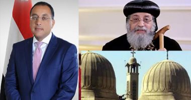 تقنين أوضاع 80 كنيسة عيدية الحكومة للأقباط فى عيد الميلاد المجيد.. مصطفى مدبولى يهنئ الطوائف المسيحية ويوجه بسرعة تقنين أوضاع المبانى مستوفية الشروط.. والمتحدث باسم الوزراء: تقنين 627 كنيسة منذ بدء عمل اللجنة