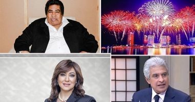 التليفزيون هذا المساء.. الاحتفال بالعام الجديد يسيطر على البرامج.. كلام ستات يحاور أصغر نجارة بمصر.. وعدوية يشعل كل يوم بـ"بحلم بيك"..عزة مصطفى تناقش ملف المياه..والحياة تبرز إنجازات وزارة الشباب وتستضيف الوزير
