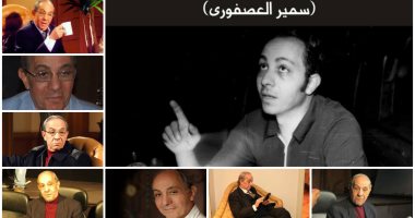 أيام قرطاج المسرحية يتوج المخرج المسرحى سمير العصفورى ضمن قائمة الرموز