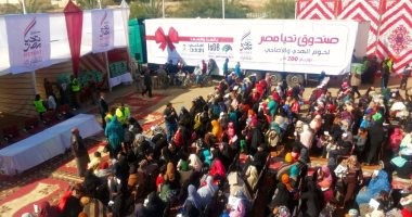 تحيا مصر: توزيع 35 طنا من لحوم الهدى على الأسر الأكثر احتياجا بالوادى الجديد