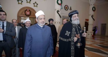 شيخ الأزهر ووزير الأوقاف والمفتى يزورون البابا تواضروس للتهنئة بالعام الجديد