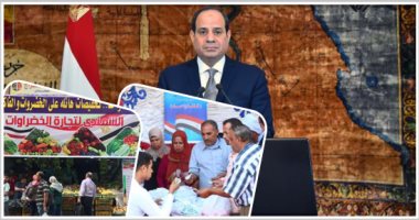 بعد إطلاق الرئيس السيسى لمبادرة توفير حياة كريمة للفئات الأكثر احتياجا فى 2019.. "الداخلية" تواصل القوافل الطبية المجانية.. وتوفير الأغذية فى منافذ أمان.. مساعدة أسر السجناء ورعاية كبار السن وذوى الاحتياجات