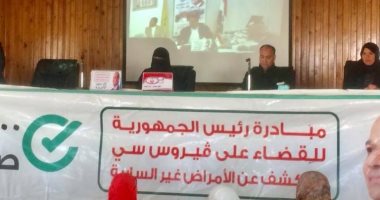 مستشفى العريش تنظم محاضرة مجتمعية عن فيروس سى والأمراض غير السارية