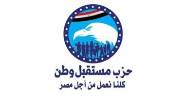 مستقبل وطن يعلن انضمامه لمبادرة الرئيس لتوفير حياة كريمة للفئات الأكثر احتياجا
