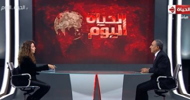 لبنى عسل تتألق بـ"الحياة اليوم".. وتؤكد: مبادرة "حياة كريمة" هدية الرئيس السيسي للمصريين فى 2019.. متحدثا "الوزراء والإسكان" يشرحان آليات التطبيق.. ونقيب الصحفيين: الدفاع عن قضايا الوطن فريضة واجبة