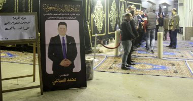 نجوم الإعلام والسياسة والرياضة فى عزاء المعلق الرياضى محمد السباعى بالحامدية الشاذلية
