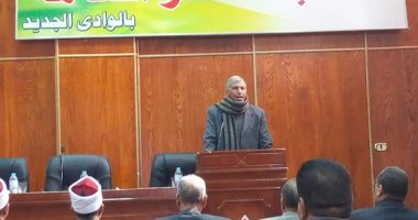 مكتبة مصر العامة بالوادى الجديد تنظم حفلا لتأبين محافظها الأسبق فاروق التلاوى