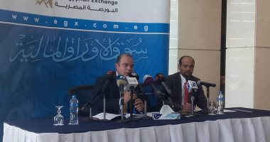 صور.. رئيس البورصة يكشف عن خطتها خلال العام الجديد.. ويبدأها بإصدار صانع السوق