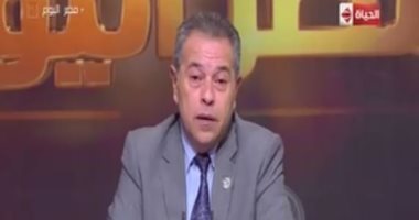توفيق عكاشة: جبت بطة فى حفل رأس السنة لإيجاد البهجة ولسنا "هايفين"