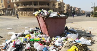 أهالى التجمع الخامس يشكون من انتشار القمامة