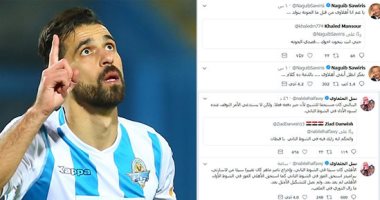 "صديق الأمس".. عبد الله السعيد "يذيق" الأهلى الهزيمة الثالثه بالدورى بقميص بيراميدز.. وأمير مرتضى يصفه بلاعب الزمالك السابق.. ونجيب ساويرس: أنا أهلاوى قبل ما الجونة تتولد.. ونبيل الحلفاوى يؤكد: الأحمر كان سيئا