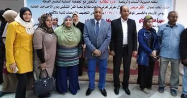 صور.. وزارة الشباب بالأقصر تنظم مبادرة "اكفل مريض" ومعرض منتجات الفن التشكيلى
