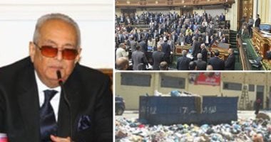 "النظافة X تشريعات".. رئيس تشريعية النواب يطالب بقانون جديد يتضمن عقوبات رادعة ضد من يلقون المخلفات بالشوارع.. و"محلية البرلمان": لابد من التوعية.. ونائب: يجب توفير صناديق قمامة فى القرى والنجوع
