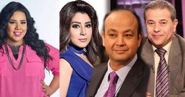 التليفزيون هذا المساء.. عكاشة: المصريون مصدر الإلهام للحضارات الألمانية والأوروبية والأمريكية.. جابر عصفور: مشروع التعليم الحالى أفضل من خطة تطوير طه حسين.. آيتن عامر: أنا كأم تافهة وزعلت مع بنتى بسبب آيس كريم