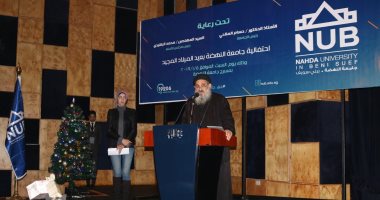 جامعة النهضة تحتفل بعيد الميلاد المجيد.. والرشيدى: مجتمعنا واحد لا تؤثر فيه المؤامرات