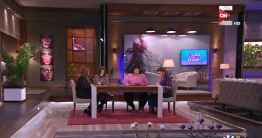 "كلام ستات" يكشف مدى عظمة النساء وتحملهن متاعب الحياة.. يؤكد: الرجال أول من استخدموا "الروج" قبل 5 آلاف سنة.. والمرأة تفتقد الرومانسية أثناء الجوع.. ويستعرض تجربة فريق "بسمة" لإيواء المشردين