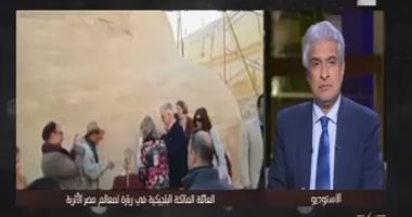زاهى حواس لـ"كل يوم": ملك بلجيكا قال لى لم أتصور أن تكون مصر بهذا الجمال