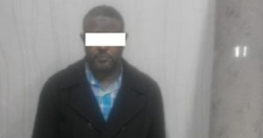 القبض على إفريقى يتاجر فى العملة وبحوزته 400 دولار و5400 جنيه بعابدين