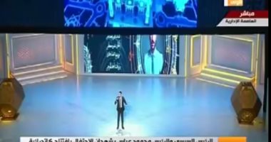شاهد.. أغنيتى "جامع وكنيسة" و"الصليب والسبحة" بافتتاح مسجد وكاتدرائية العاصمة الإدارية