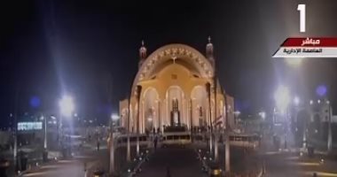 فى مصر تتعانق الأديان..الرئيس السيسى يفتتح مسجد "الفتاح العليم" ويشهد أول أذان وصلاة.. وأجراس الكاتدرائية تدق فرحًا فى انتظار قداس "الميلاد" وكلمة تاريخية للبابا تواضروس .. وشكر خاص للقوات المسلحة 