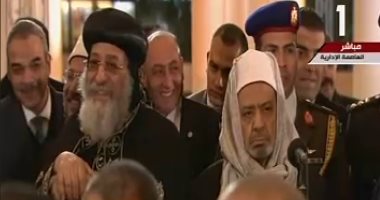 شيخ الأزهر: لمصر أن تفخر بمسجد الفتاح العليم وكاتدرائية المسيح
