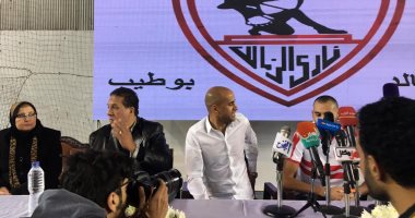 الزمالك يعلن التعاقد مع خالد بوطيب مقابل 1.5 مليون يورو 